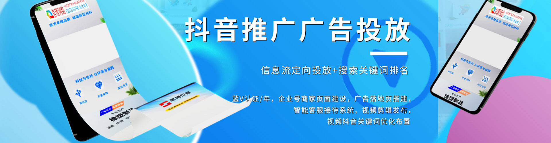 宁县sem专员