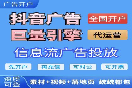 社交媒体平台信息流广告的精准投放技巧及案例